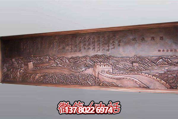 長(zhǎng)城雕塑銅雕浮雕裝飾室內(nèi)裝飾品