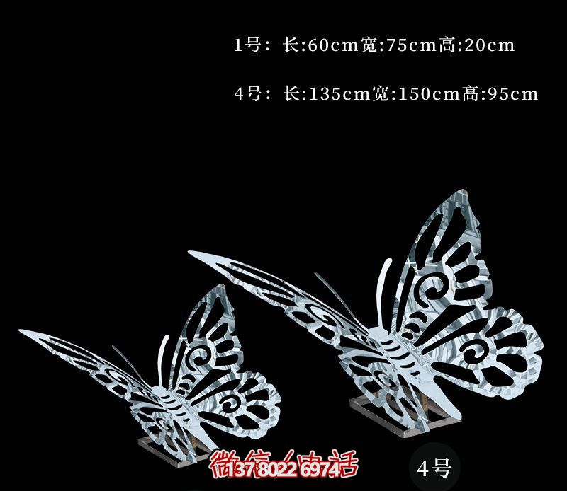 精美的不銹鋼蝴蝶雕塑，景觀庭院空間的完美裝飾
