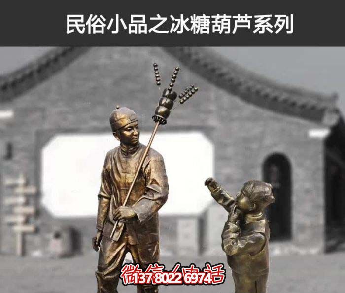 傳承古老工藝，精心雕刻玻璃鋼糖葫蘆小品