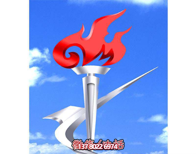 不銹鋼火炬雕塑，點(diǎn)亮公園商廈創(chuàng)意鏡面