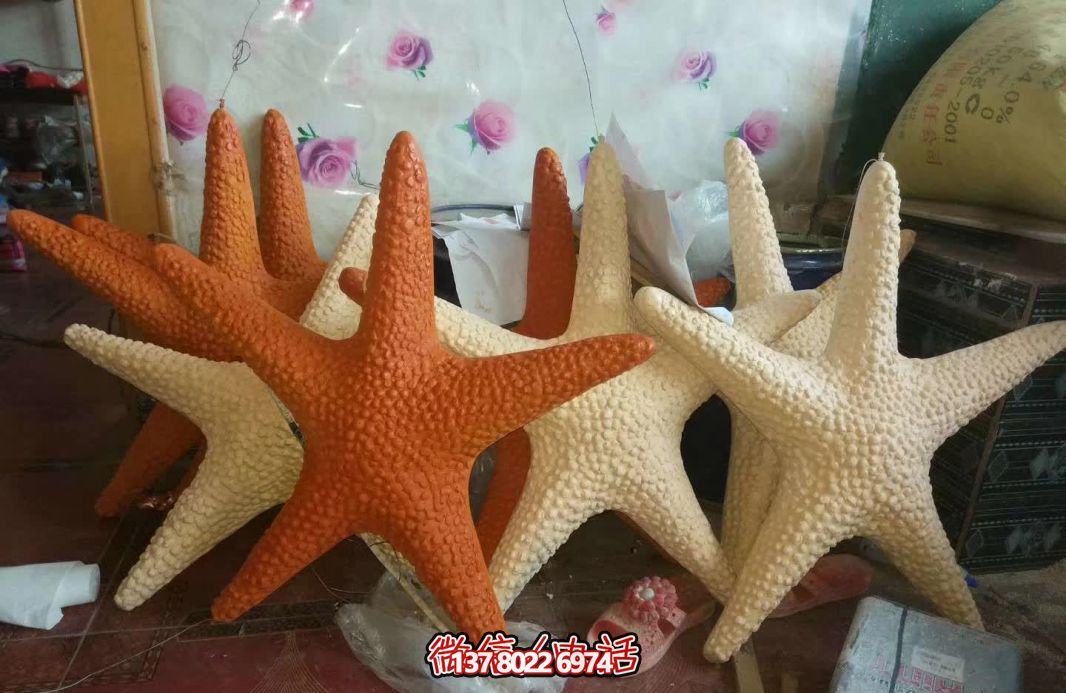玻璃鋼海星雕塑，色彩繽紛的公園裝飾