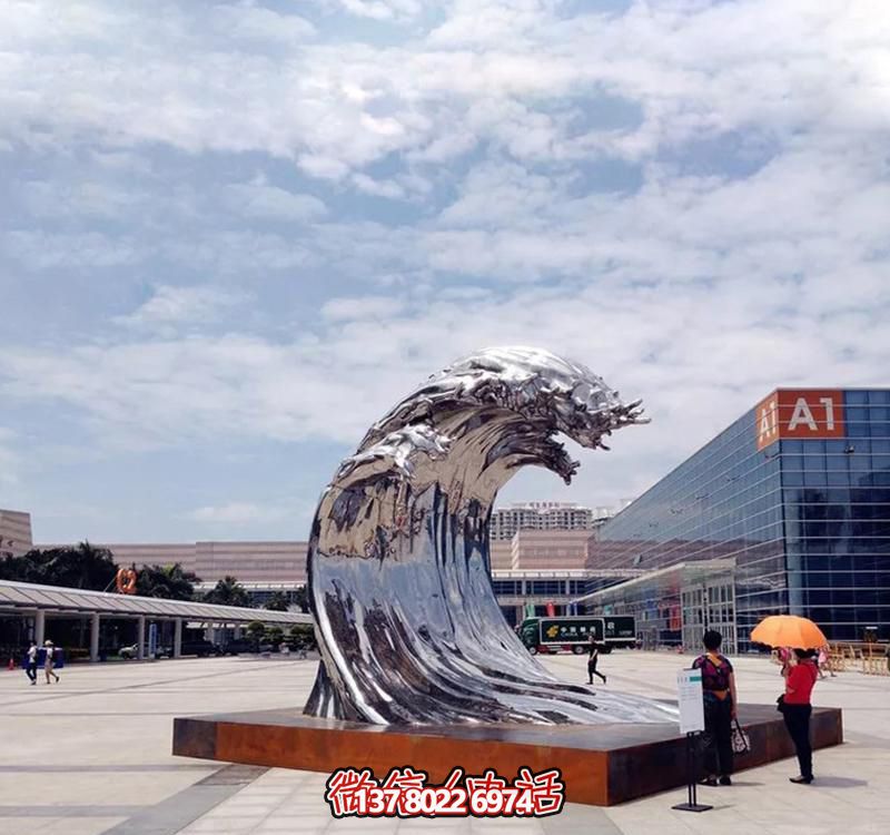 無盡浪花大號(hào)不銹鋼戶外雕塑