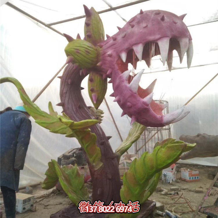 玻璃鋼仿真植物食人花極具視覺(jué)沖擊力的仿生植物
