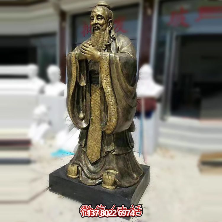 銅鑄孔子雕塑，創意室內裝飾品