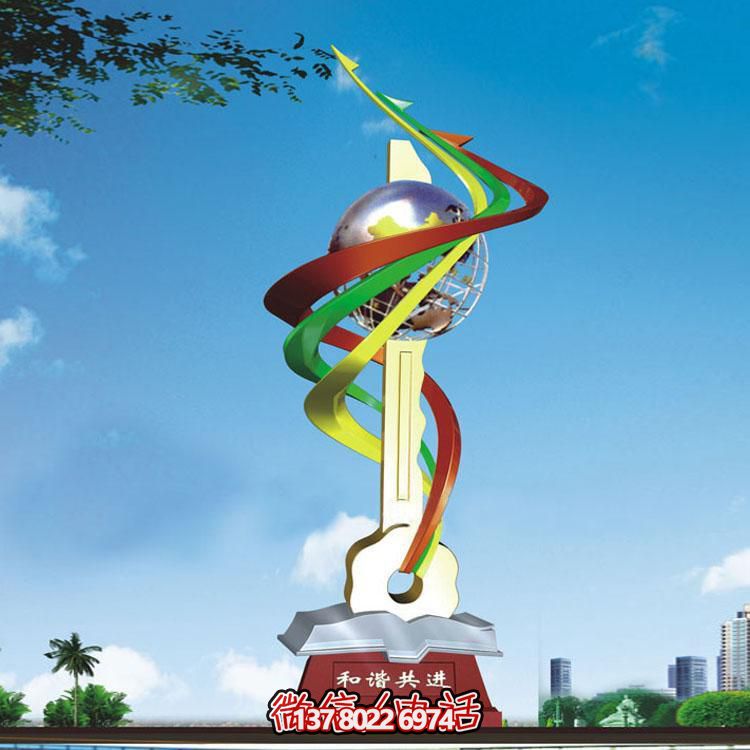 抽象主題不銹鋼雕塑鑰匙鏈，和諧共進，創意標識