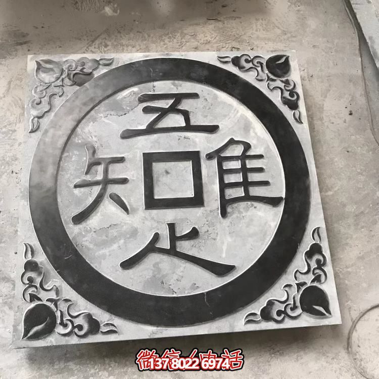 仿古石質(zhì)踏步，浮雕窗花庭院青石裝飾