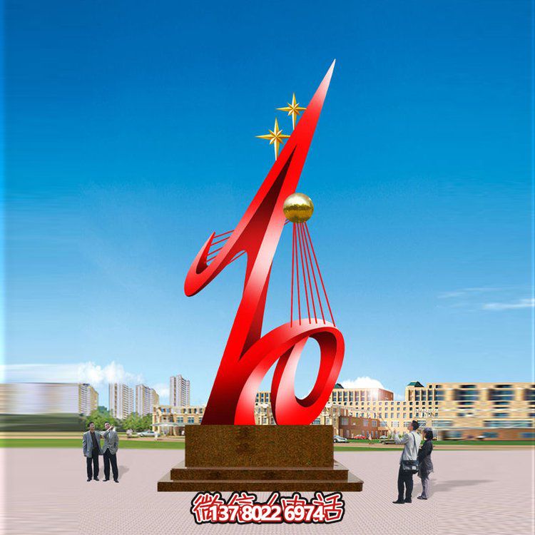 自然風(fēng)情的景觀戶外標志雕塑