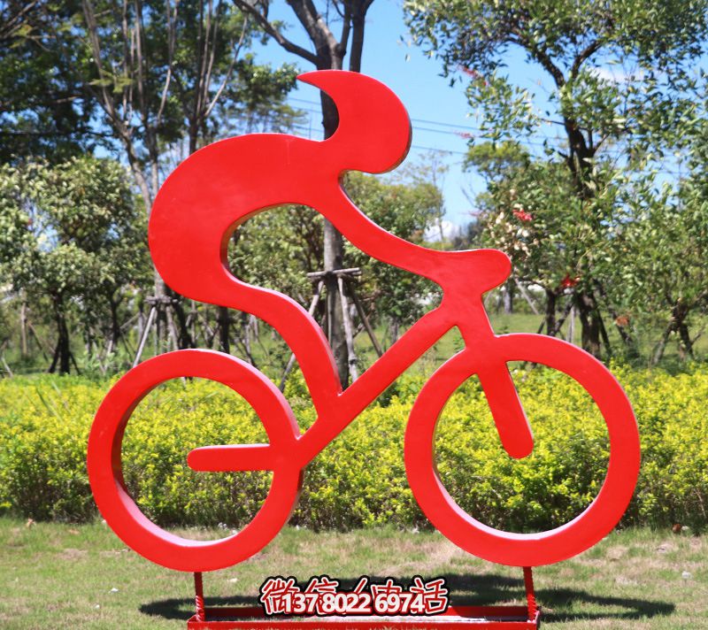 玻璃鋼雕塑剪影自行車，讓園林景觀充滿活力