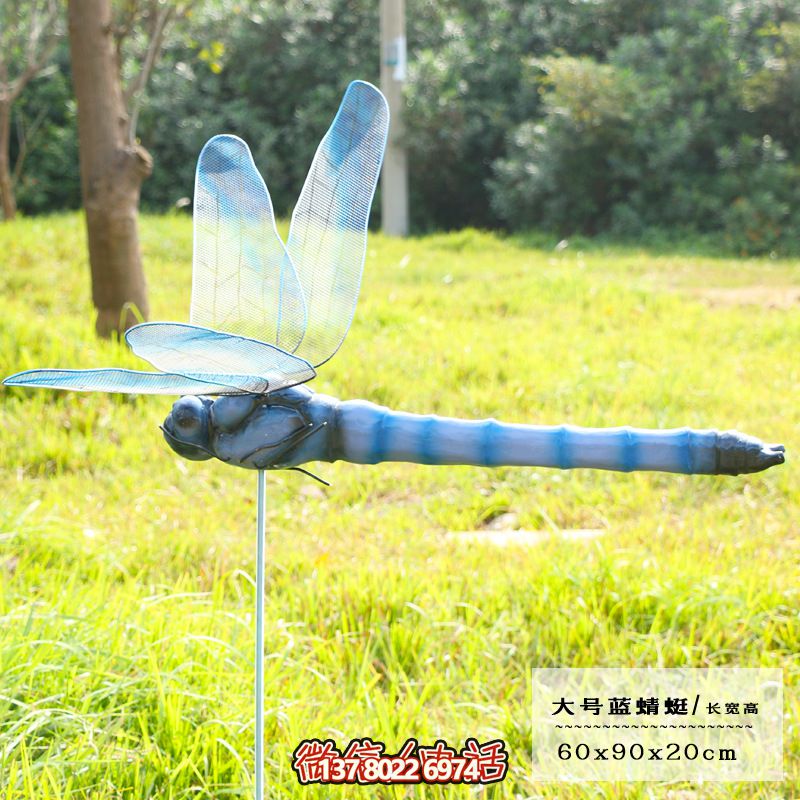 藍(lán)色大號(hào)玻璃鋼雕塑蜻蜓，點(diǎn)綴步行街