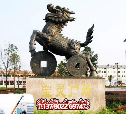 踩著銅錢麒麟雕塑，大型戶外景觀不銹鋼裝飾
