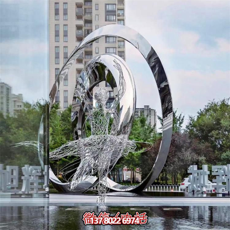 戶外公園門(mén)口噴泉水景不銹鋼鏡面鏤空跳舞的女孩景觀