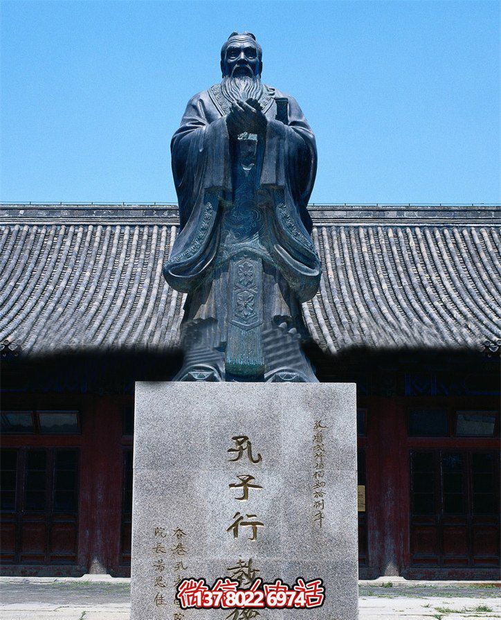 銅雕學(xué)院人物孔子雕塑 銅雕學(xué)院人物孔子雕塑