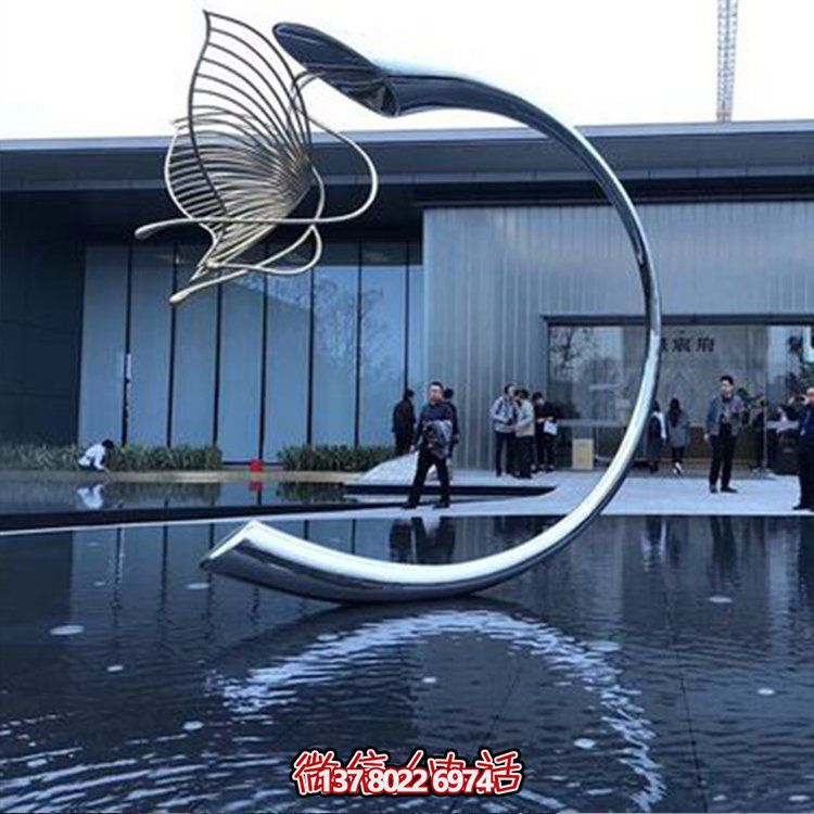 酒店飯店門(mén)前裝飾噴泉不銹鋼半圓環(huán)鏤空胡蝶