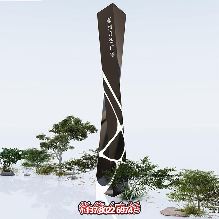創(chuàng)意不銹鋼廣場(chǎng)導(dǎo)向牌精神堡壘雕塑