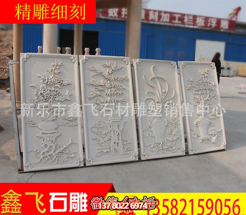 加工定制石雕壁畫(huà)浮雕九龍壁戶外園林古建影壁墻設(shè)計(jì)石雕壁畫(huà)_1928 加工定制石雕壁畫(huà)浮雕九龍壁戶外園林古建影壁墻設(shè)計(jì)石雕壁畫(huà)_1928