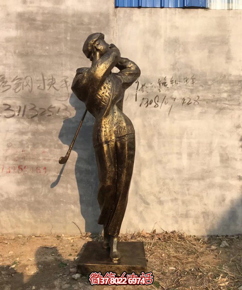 抽象打高爾夫球人物銅雕塑 抽象打高爾夫球人物銅雕塑