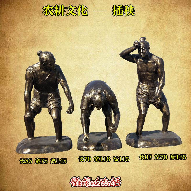 小區(qū)學校裝飾擺件文化插秧玻璃鋼仿銅雕塑