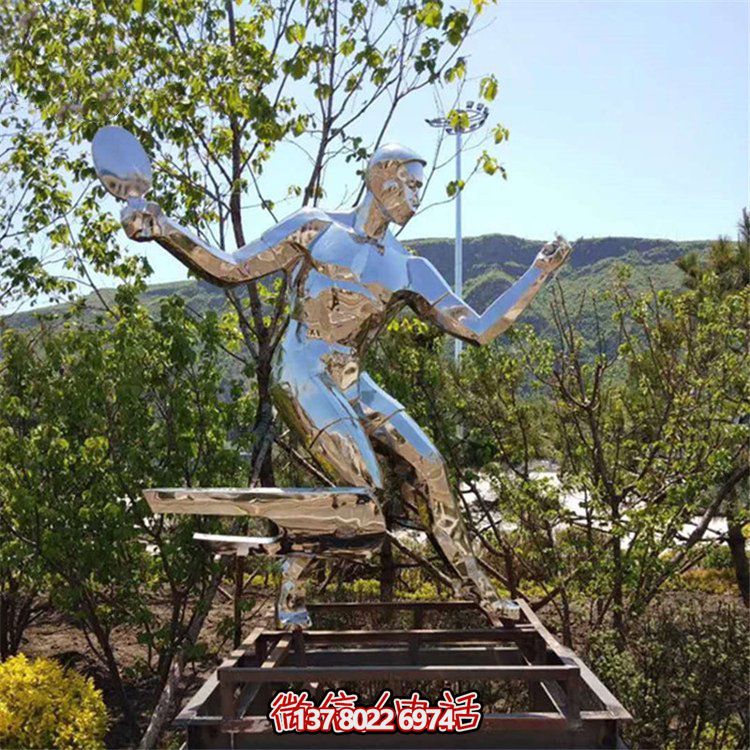 不銹鋼鏡面抽象乒乓球運(yùn)動人物公園小品