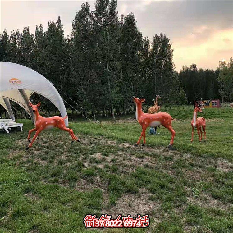 玻璃鋼仿真梅花鹿，長頸鹿，公園園林動物擺件
