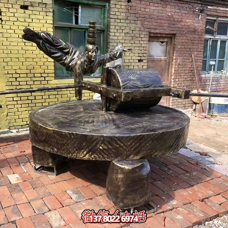 碾子（磨盤），玻璃鋼仿銅景觀擺件