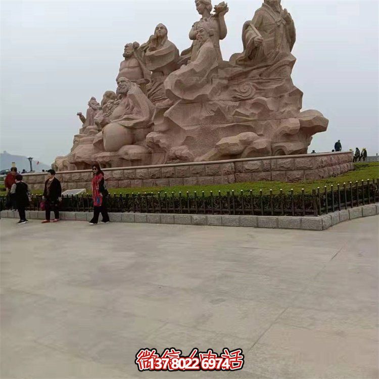 戶(hù)外大型晚霞紅石雕八仙過(guò)海雕塑