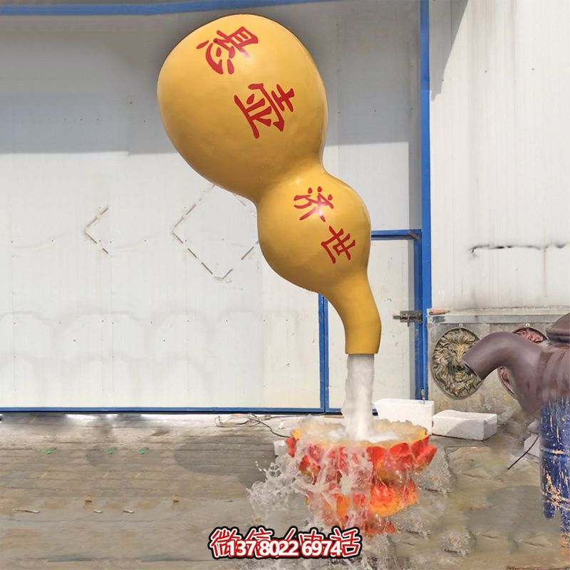 懸壺濟世葫蘆流水噴泉葫蘆雕塑